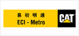 易初明通